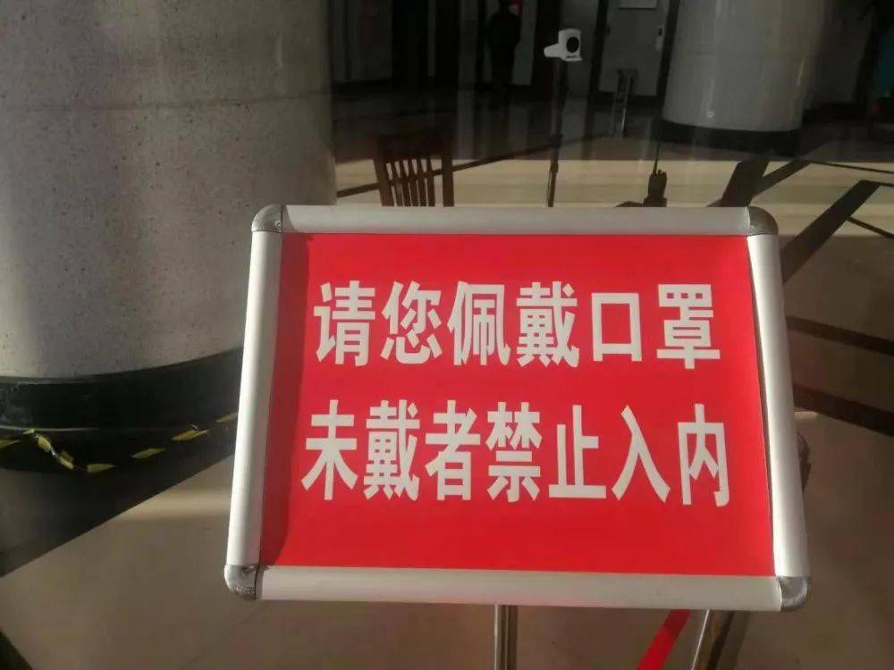 龙口刚发重要通知,这里未佩戴口罩者一律禁止进入!
