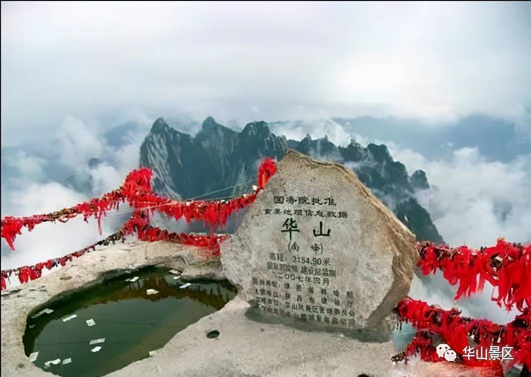 登顶华山,体验"山高我为峰"的境界