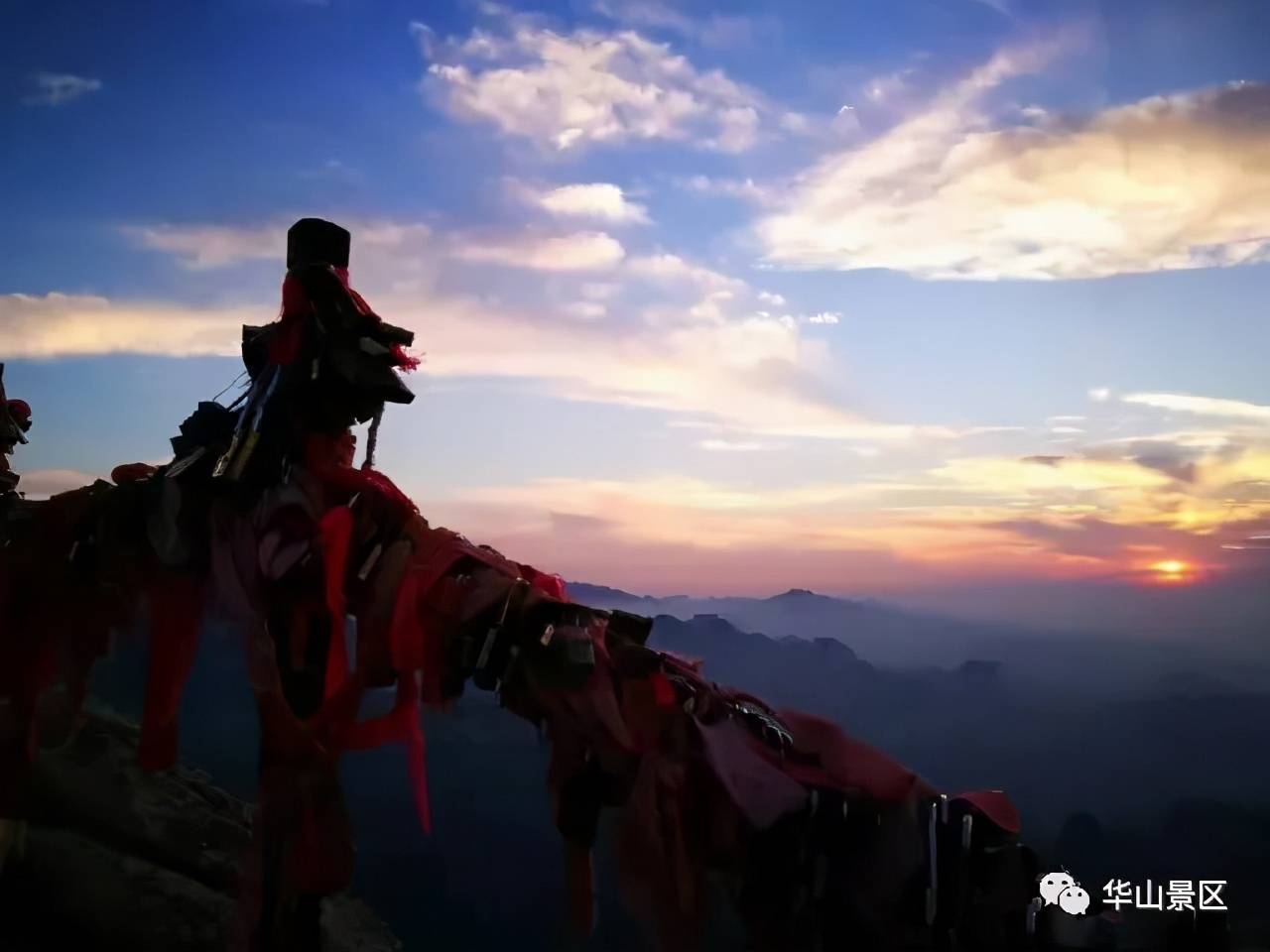 登顶华山,体验"山高我为峰"的境界