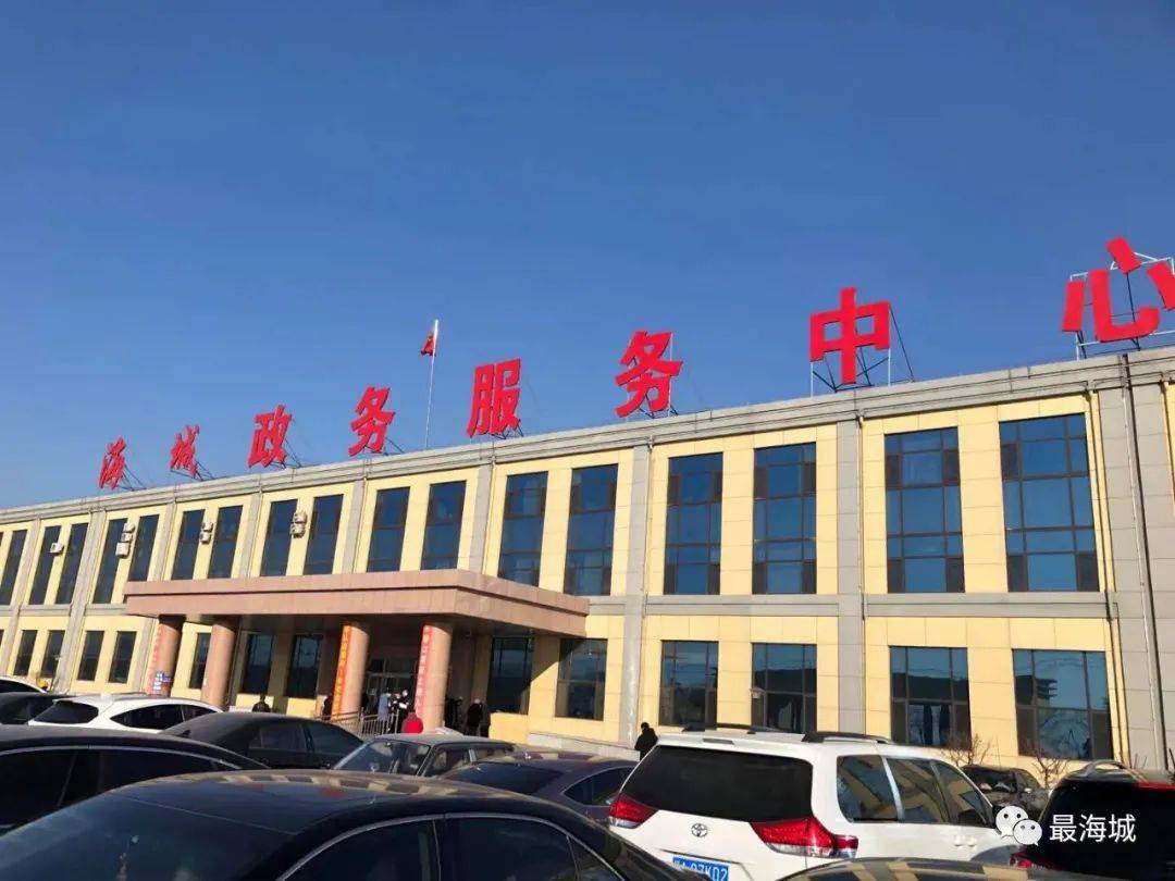 疫情防控——市政务服务中心在行动