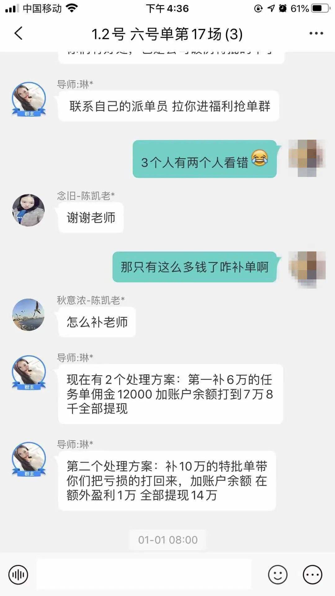 免税店兼职群怎么找