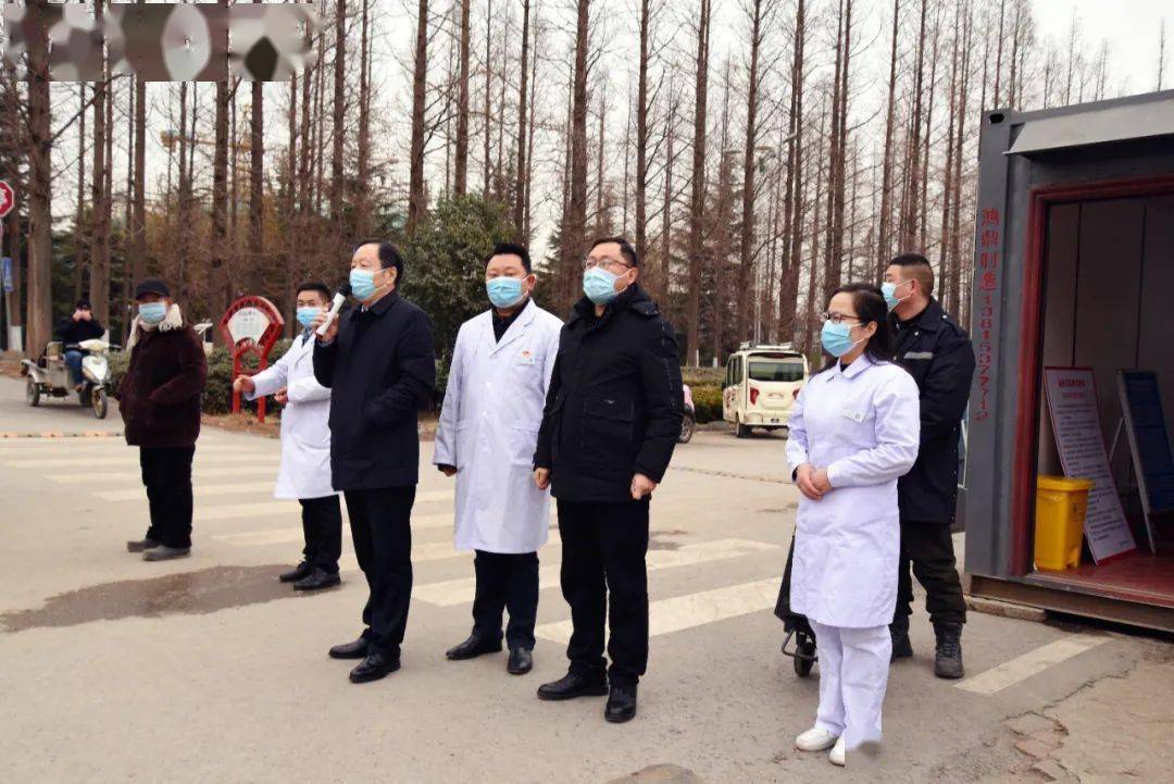 护健康保安全疫情防控在我肩丨邳州市卫健委新冠肺炎疫情防控现场观摩