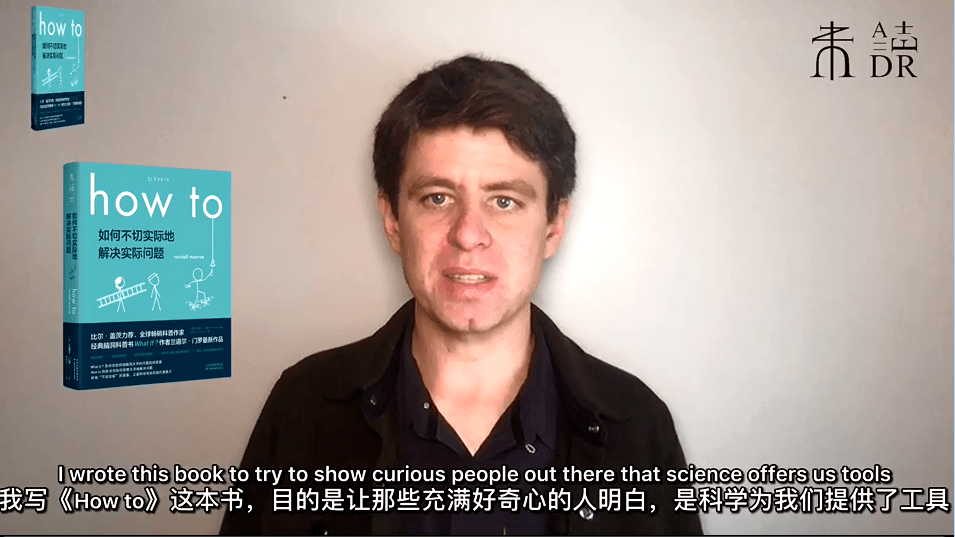 绿色周三脑洞极大的howto如何不切实际地解决实际问题
