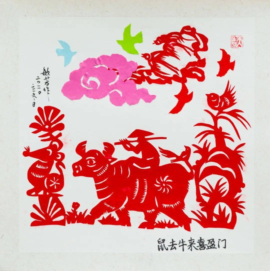 非遗传承金牛送福迎新春2021年新泾镇迎春撕纸作品展