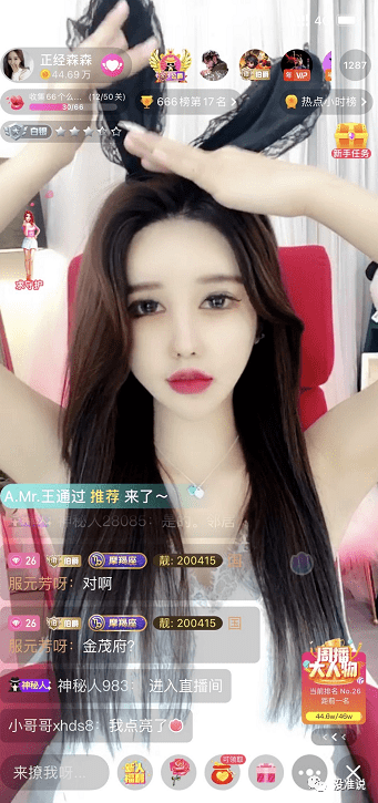 棒子点名小损样被某人c腻了战神点怒怼狗洲挖掘机白楠楠跳槽外站