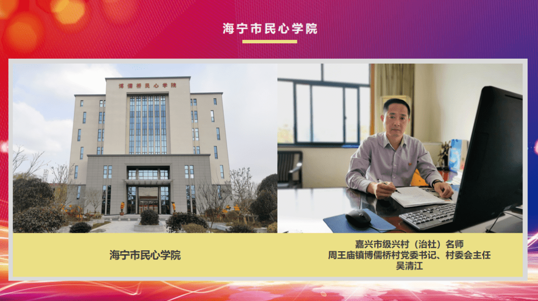 潮城首届大比武来了擦亮海宁特色金名片这个新模式海宁首创