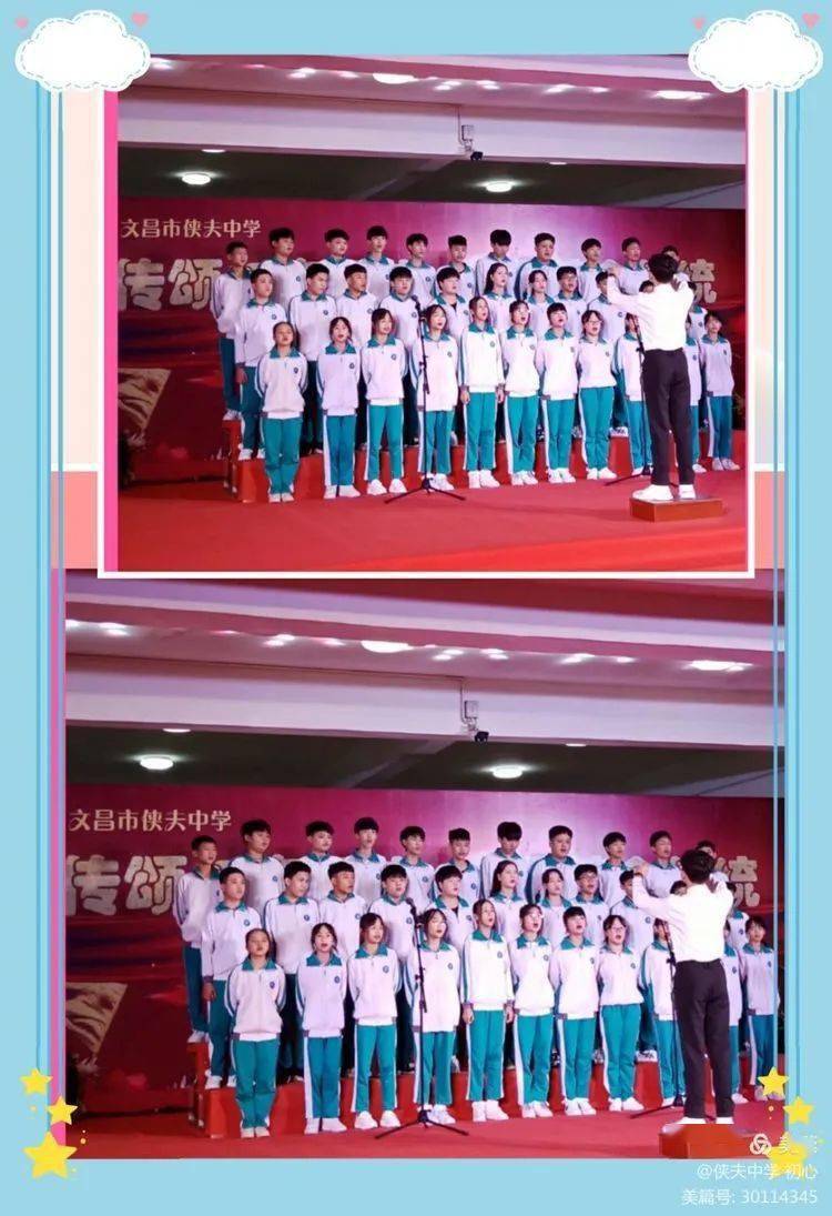 文昌市侠夫中学传承红色经典追承革命传统大合唱暨朗诵活动