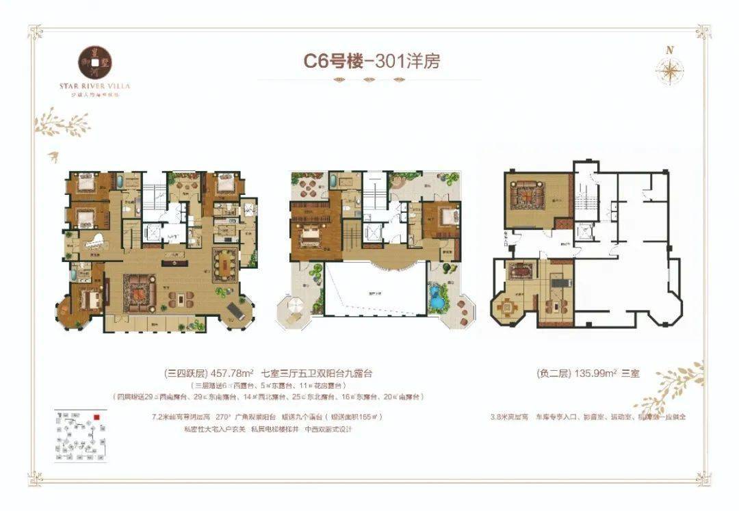 【实景现房】晋城东南新区别墅洋房! 惊爆优惠