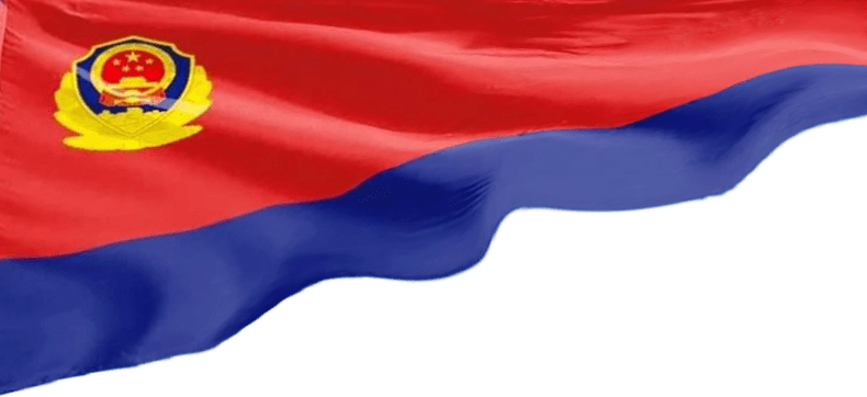 忠诚筑警魂薪火永相传县公安局举行人民警察荣誉仪式