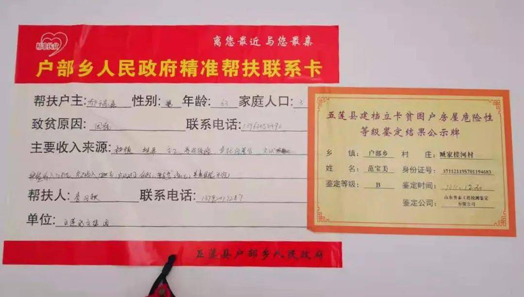 张守忠书记在走访中指出,党员干部要引导困难群众树立积极向上的精神