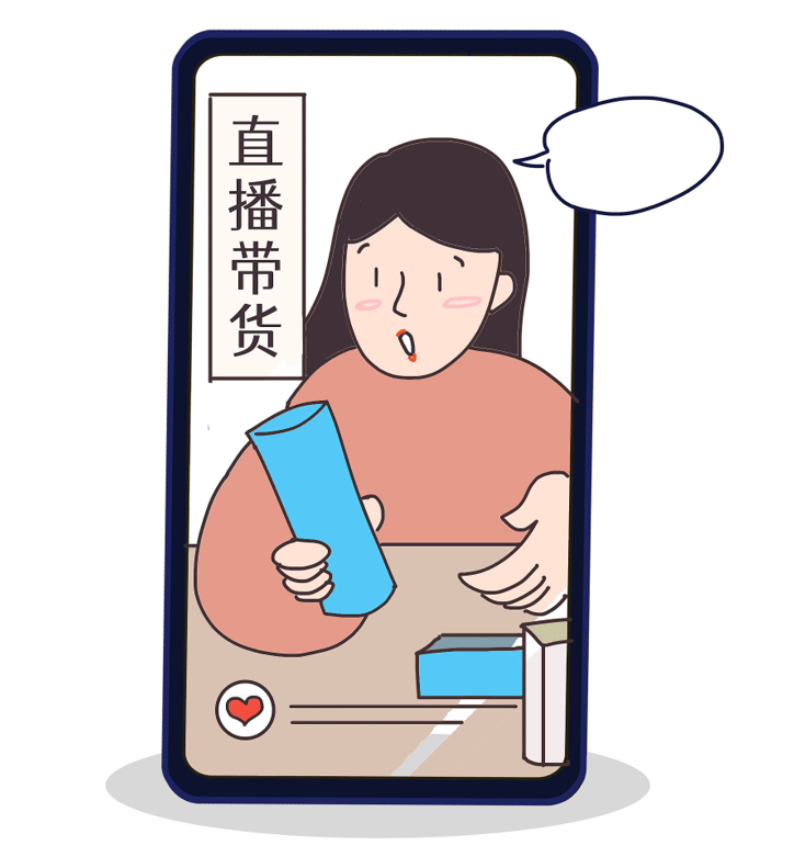 直播购物发生纠纷消费者如何维权一起来看看
