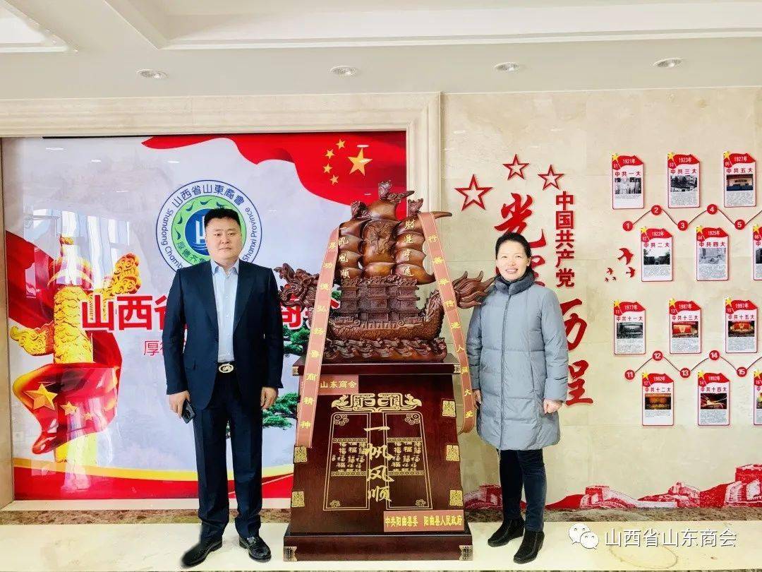 会长伊纪余(中)阳曲县教育局局长荣素青(右)监制:张秀丽编审:赵治军