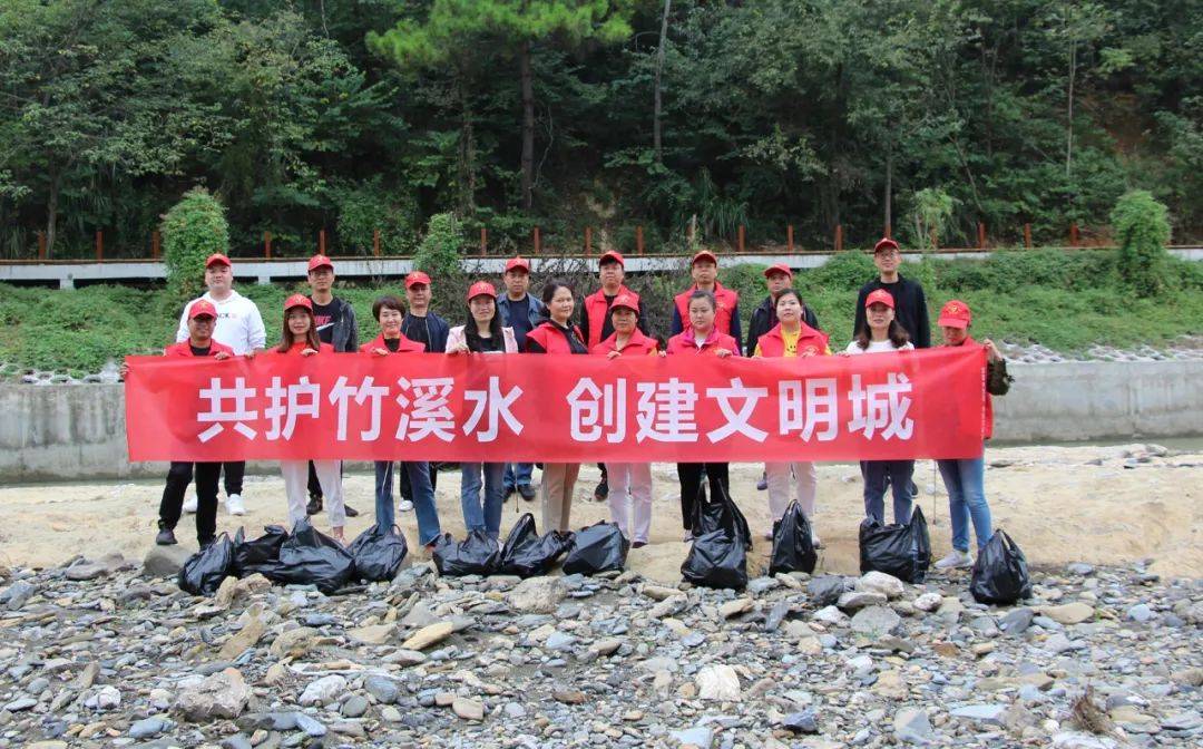 碧水保卫战传捷报竹溪县这些单位和个人获省级表彰