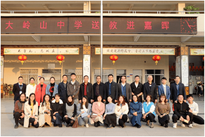 和美课堂展风采,结对帮扶共提高——大岭山中学送教进嘉晖活动_手机