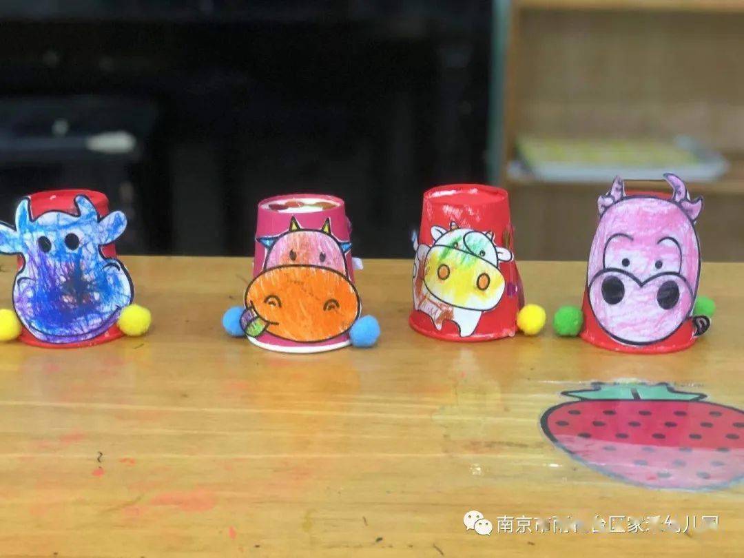 家禾幼萌萌的小牛杯