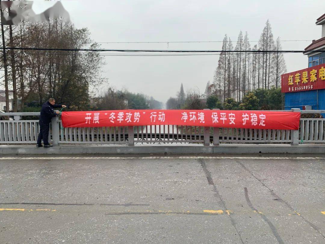 张贴海报,宣传标语,电子显示屏标语宣传等多种途径,大力营造"冬季攻势