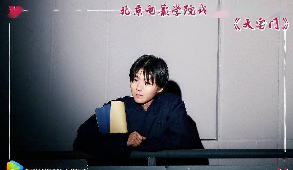 王俊凯毕业大戏现场照公开 期待与小凯在更大的舞台上相见