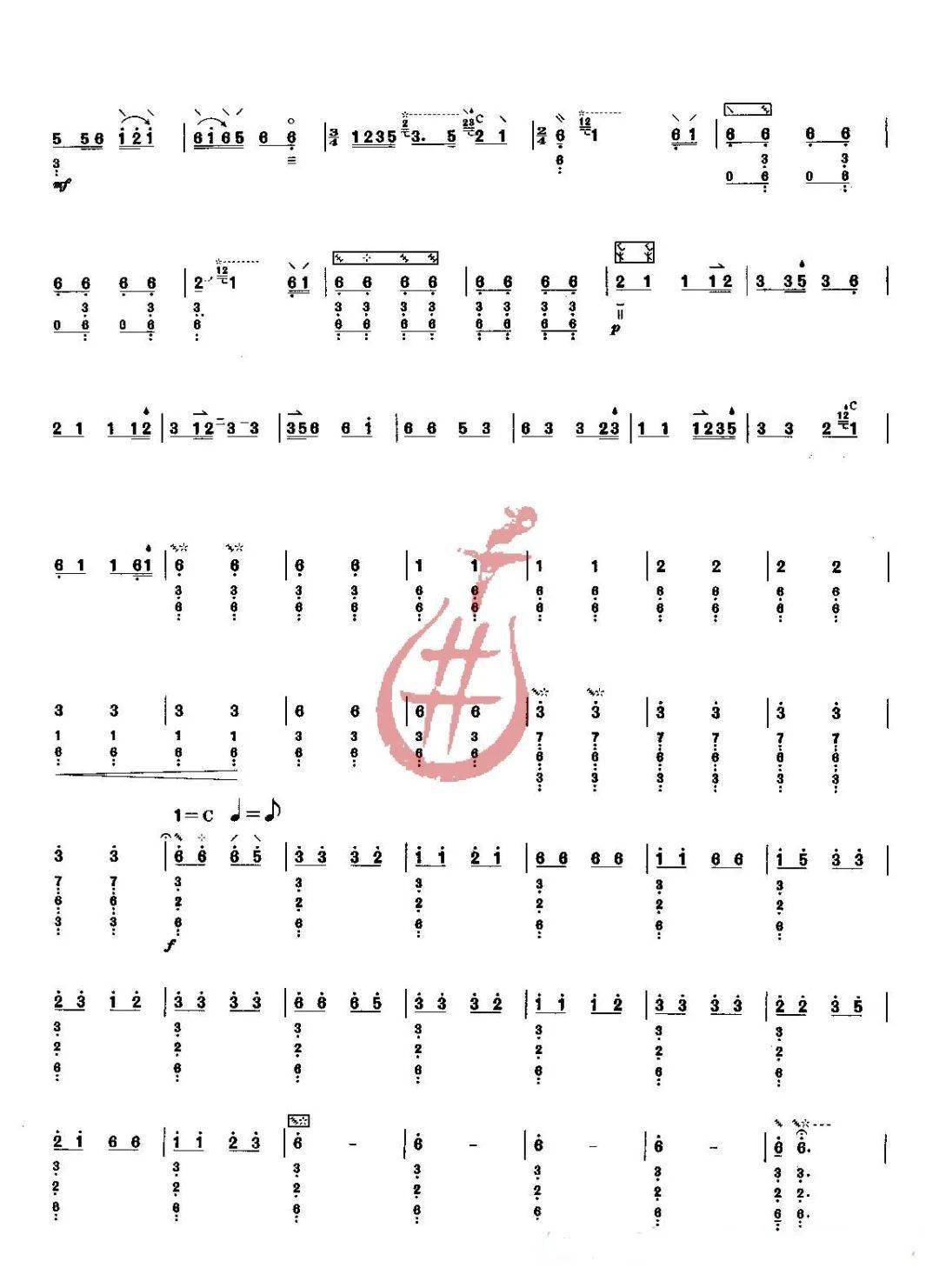 今日欣赏||具有浓郁的民间地方色彩的曲子《赶花会》