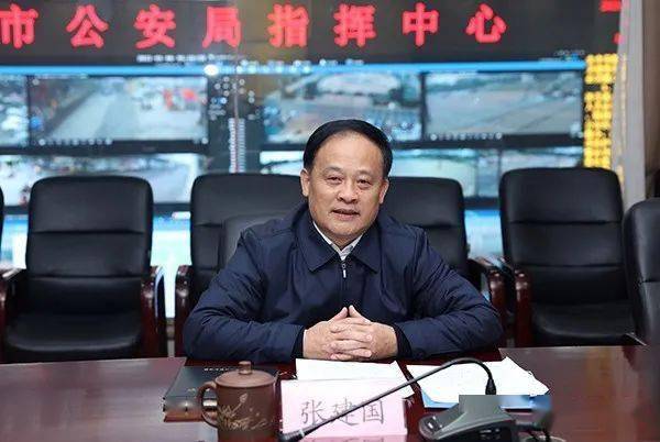 市委常委政法委书记张建国到市公安局调研