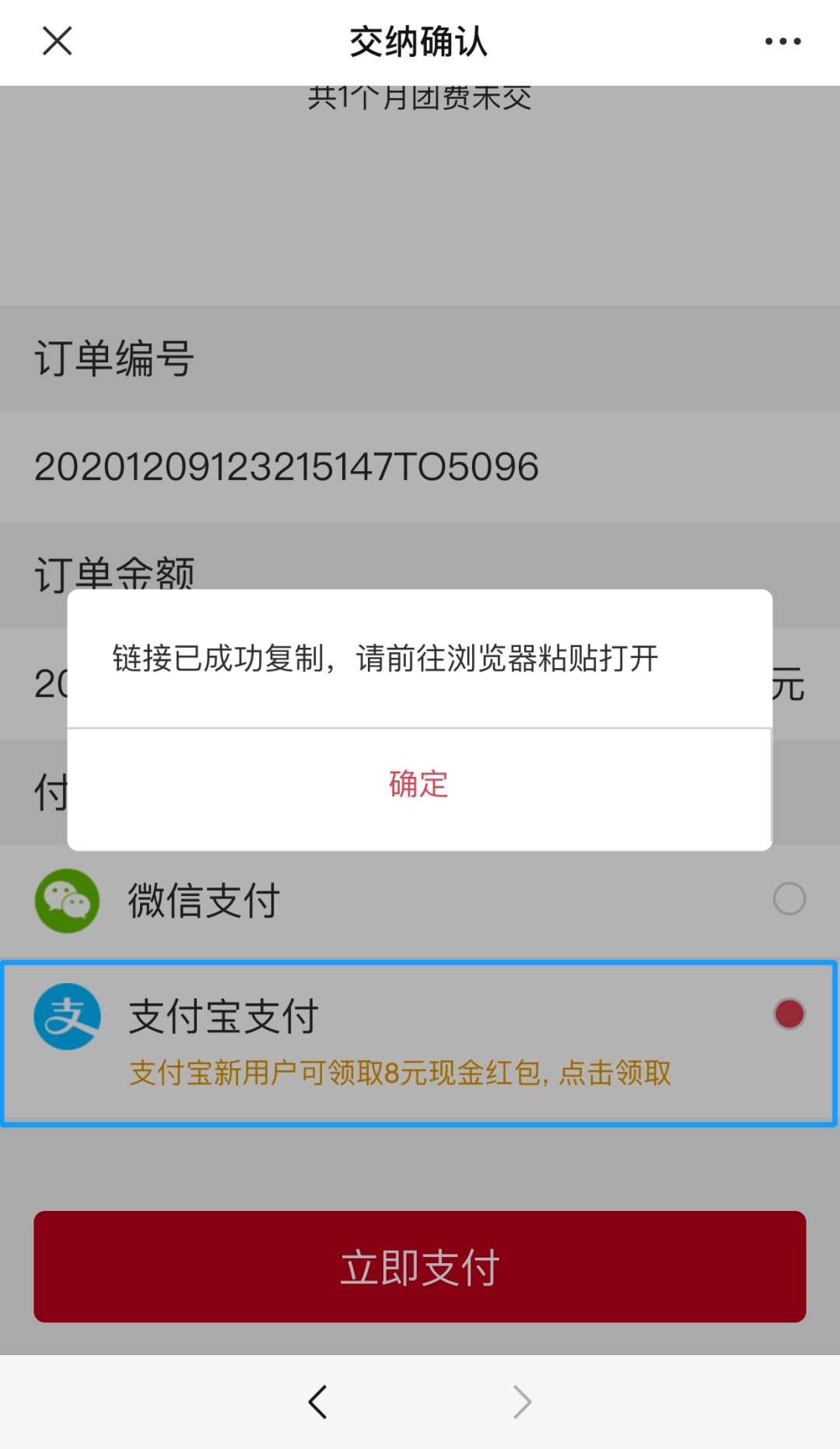 最新的社保套现24小时微信怎么用方法分享(社保套现违法的吗教程)