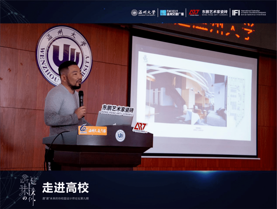 的室内设计和管理经验新加坡乔森弗克建筑空间设计有限公司联合创始人