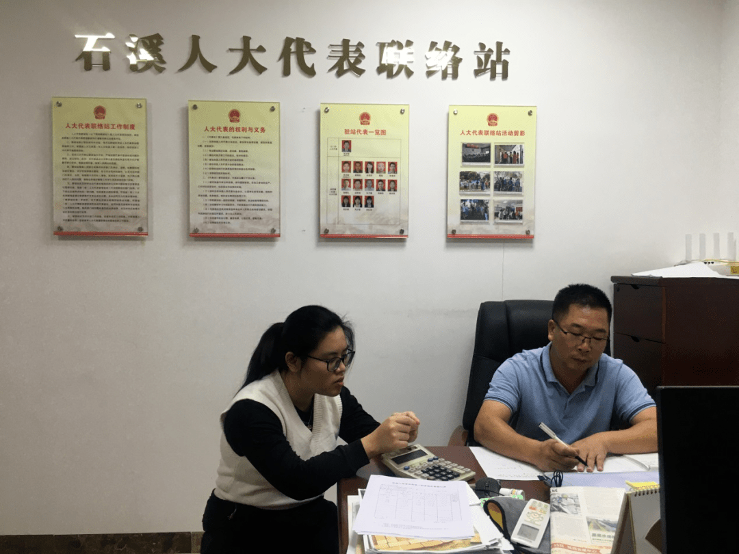 市人大代表关宗敏:当好群众"联络员" 架起干群"连心桥"_工作