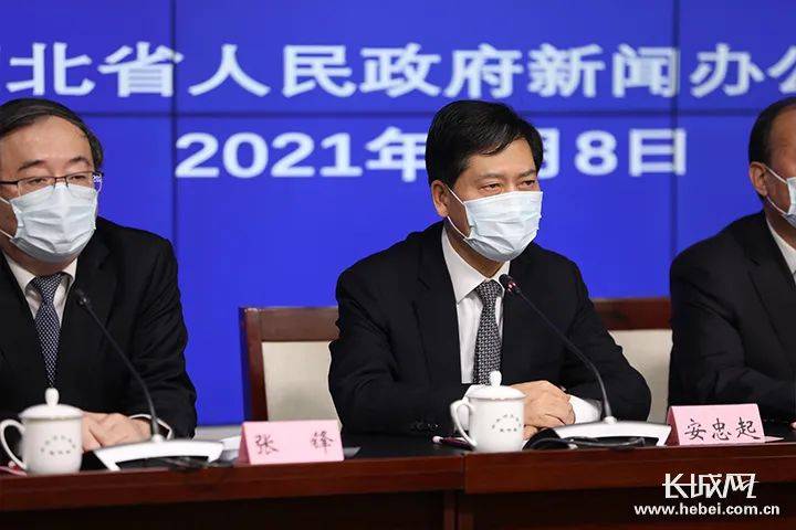 河北省公安厅党委副书记,常务副厅长安忠起答记者问.