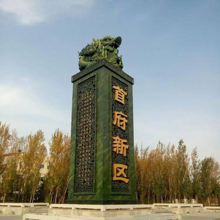 首府新区实景图厚积薄发,皇姑区成置业高地盘点主城区的四宗土地,120