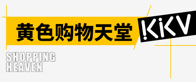 诸暨惊现"黄色世界",里面的东西让人尖叫