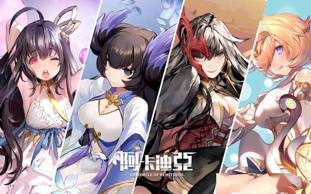 评分84二次元放置手游阿卡迪亚今日上线