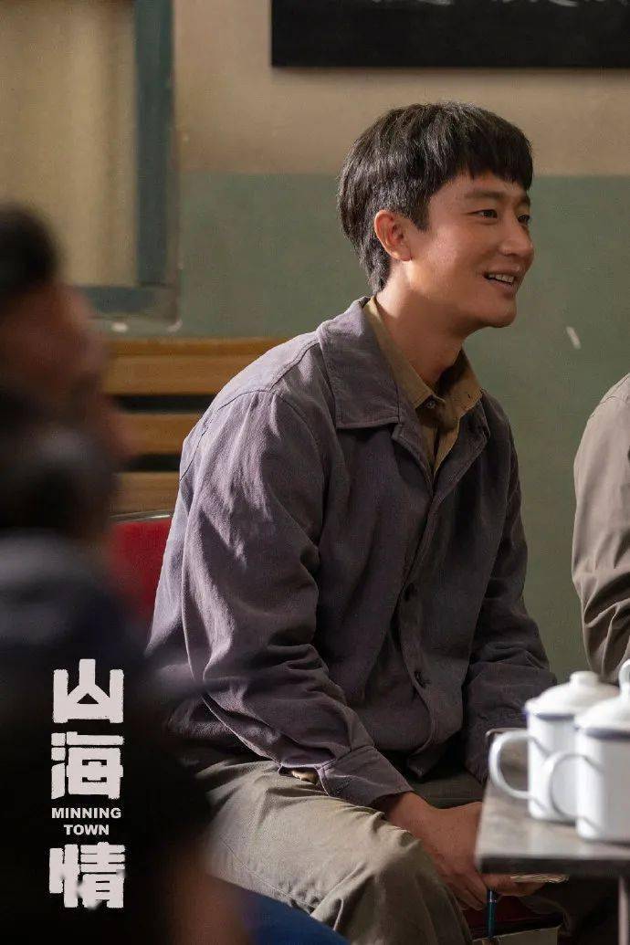 定档1月12日山海情黄轩演绎脱贫致富的时代担当