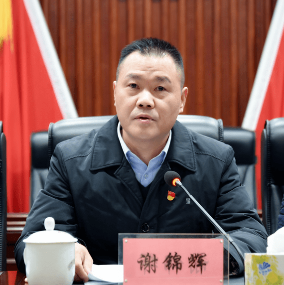 唐瑞丰,黄琳,周光华,张炜,宋建昕,袁襄,艾文华,李文涛,袁林,陈剑宇,肖