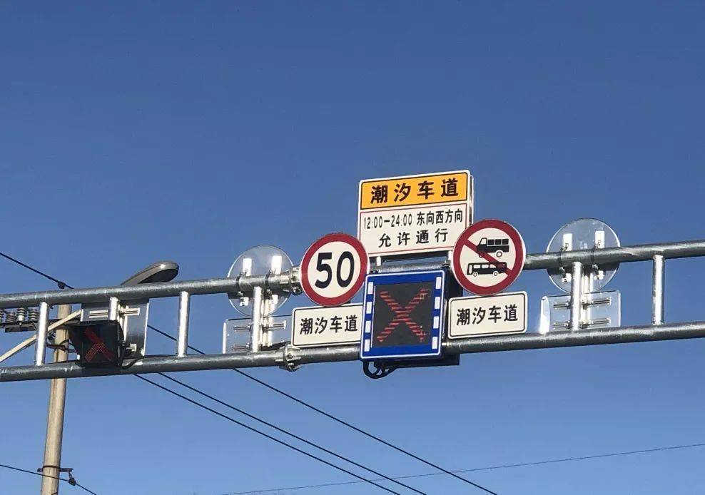 明天正式啟用石景山石門路潮汐車道來了