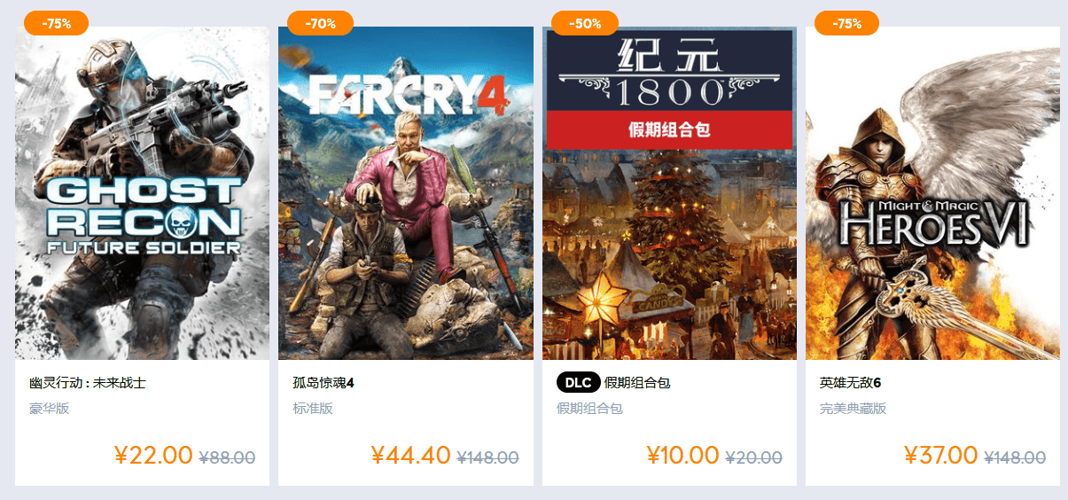 育碧商城特卖活动全境封锁2看门狗等作骨折价