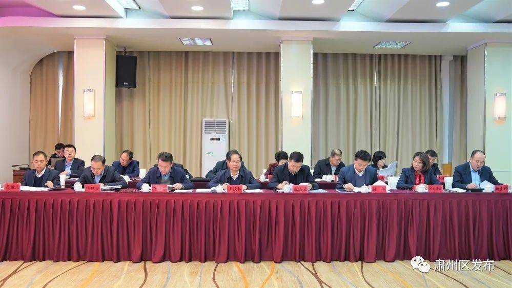 肃州区召开学优秀树标杆走前列活动赴外学习考察成果交流会议