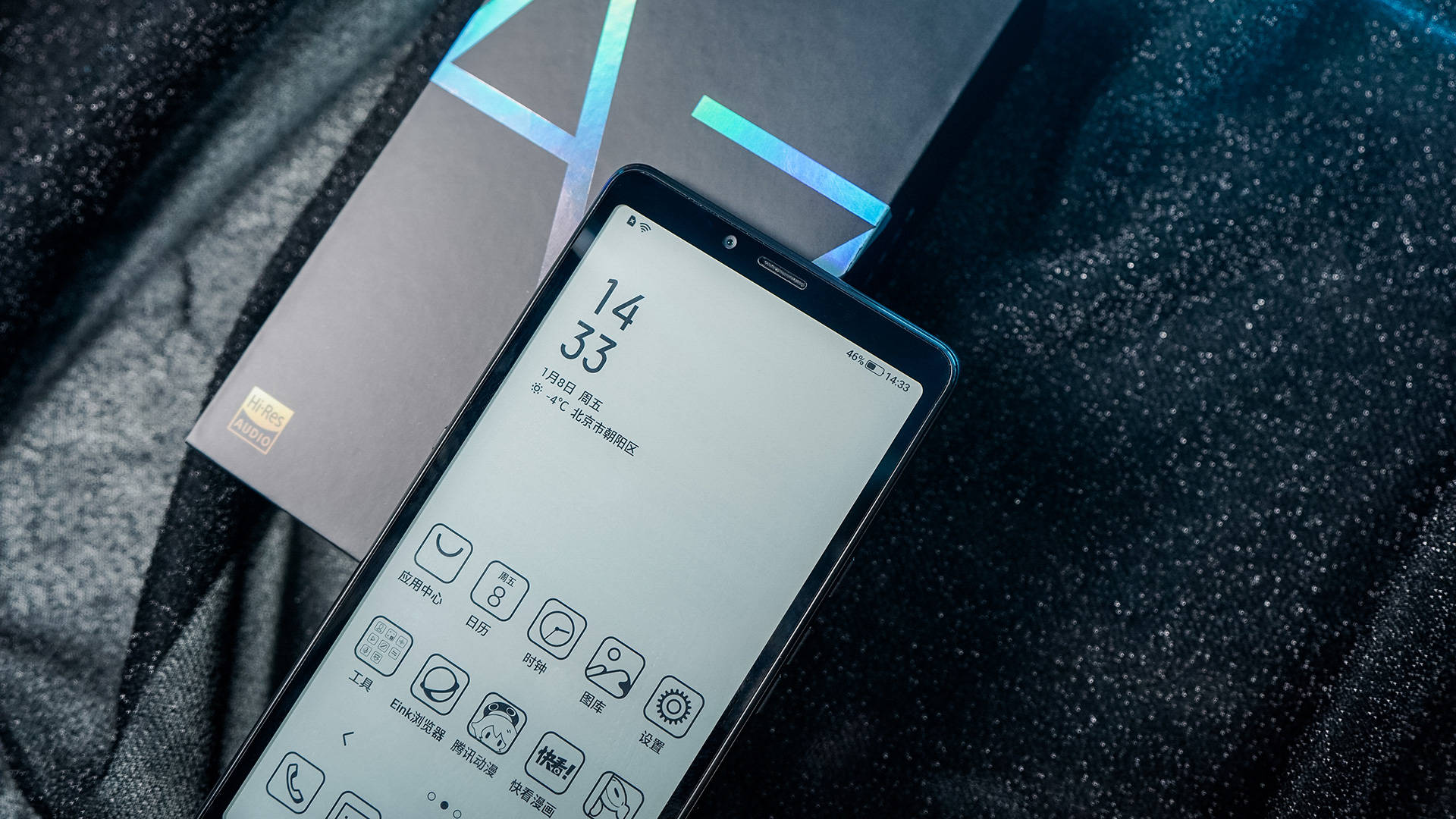 5g加持的大屏阅读利器海信阅读手机a7图赏