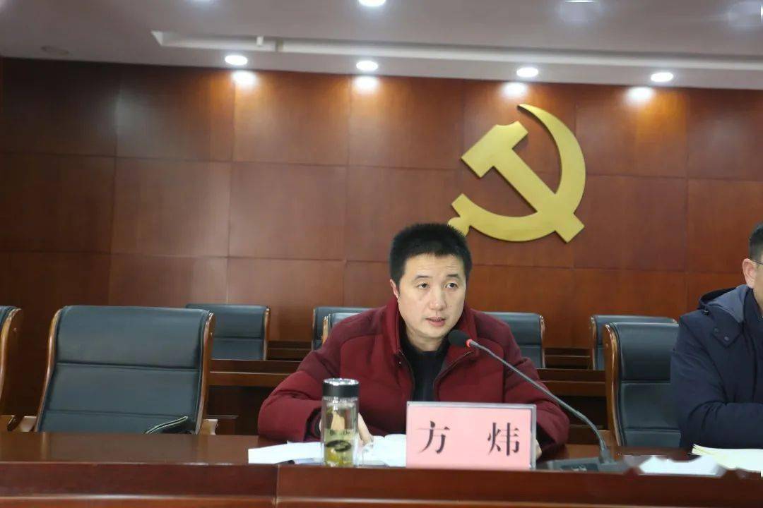 上紧发条严守底线乾元镇召开全镇疫情防控领导小组工作会议