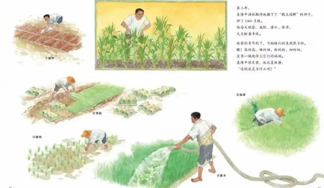 从小树立崇高理想,以伟人作为成长的引路人,无疑是一种更高尚的人生