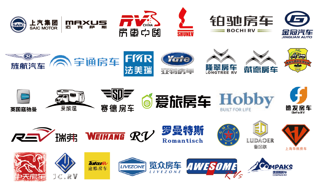 30 房车品牌携百款房车钜惠