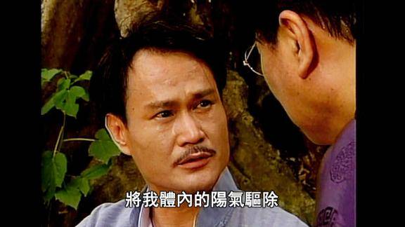 僵尸道长10502钟邦扮丧尸混入学校欲救心被群尸追杀