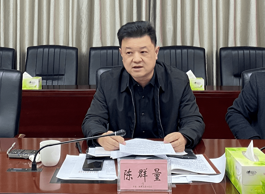 清风天易天易经开区召开2020年度部门纪检监察员总结讲评会