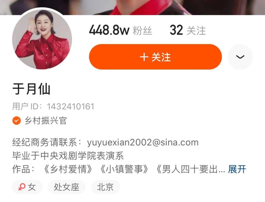 在快手上,于月仙给自己的直播间取名"大脚直播间",出现在镜头下的她