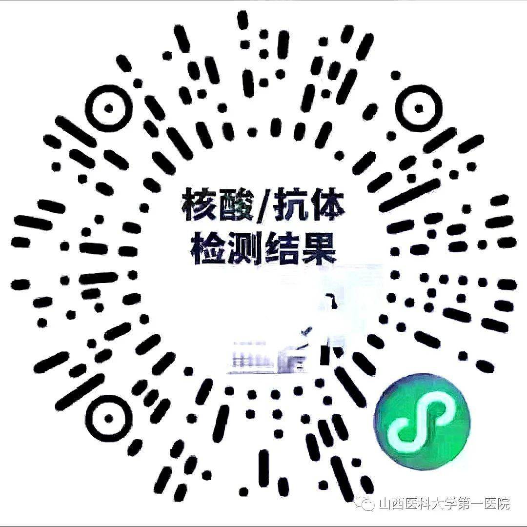 内蒙到山西需不需要核酸检测_山西省内出行需要核酸检测吗_ - 知财网