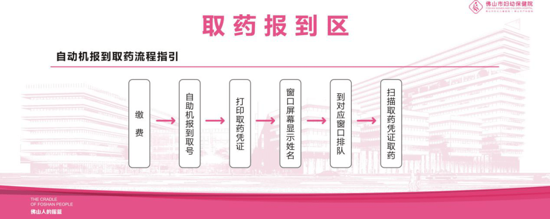 关于北京中医医院柴嵩岩知名专家团队擅长号贩子联系方式_全天在线急您所急的信息