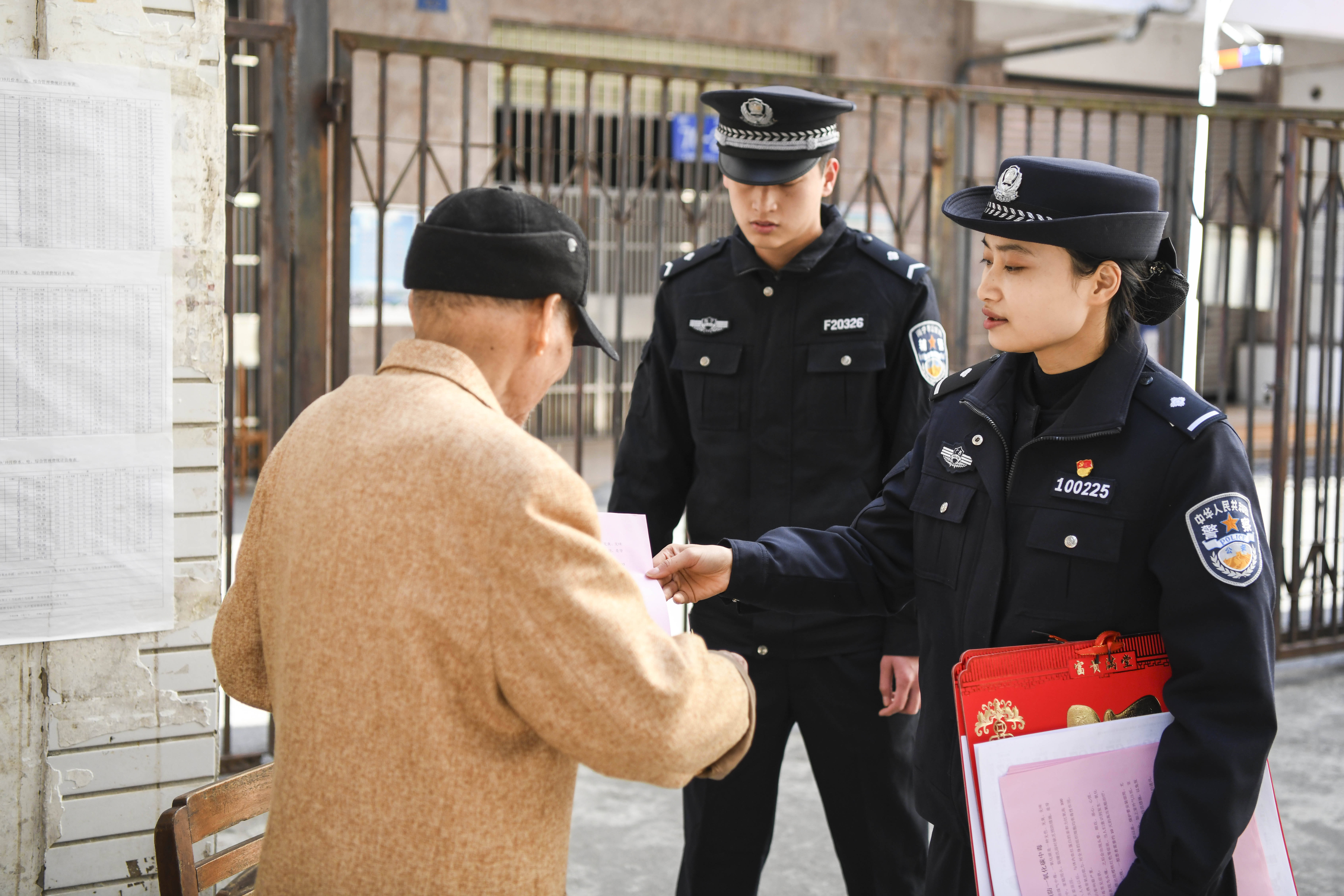 社区民警蒋兰:把最好的耐心奉献给人民群众