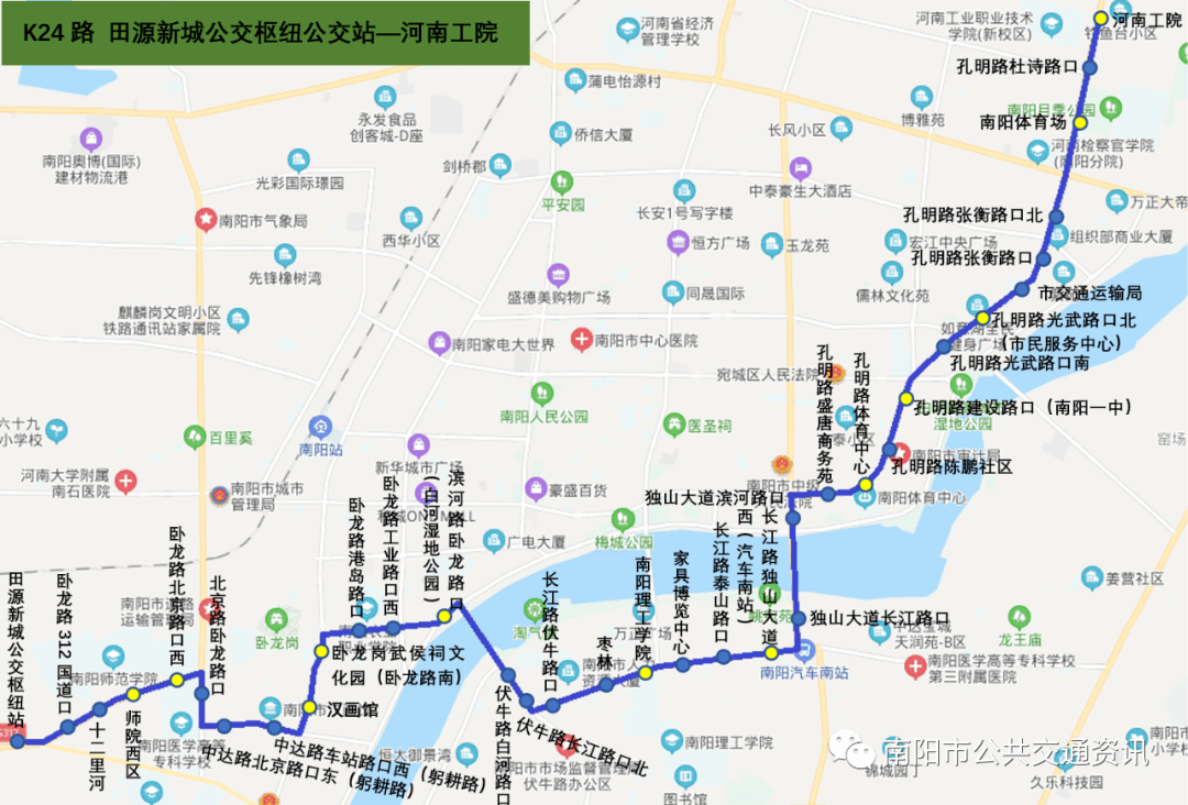 南阳市最新公交线路图图片