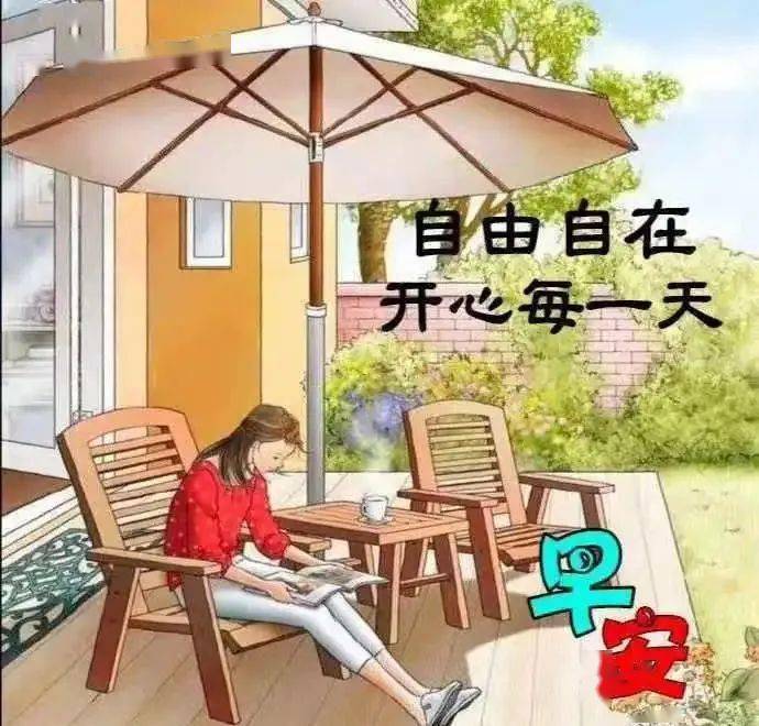 外国小孩早上好图片