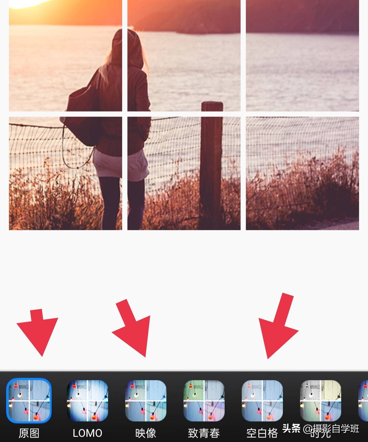 把照片做成9宫格和心形都只需3步手机摄影这么修图真好看