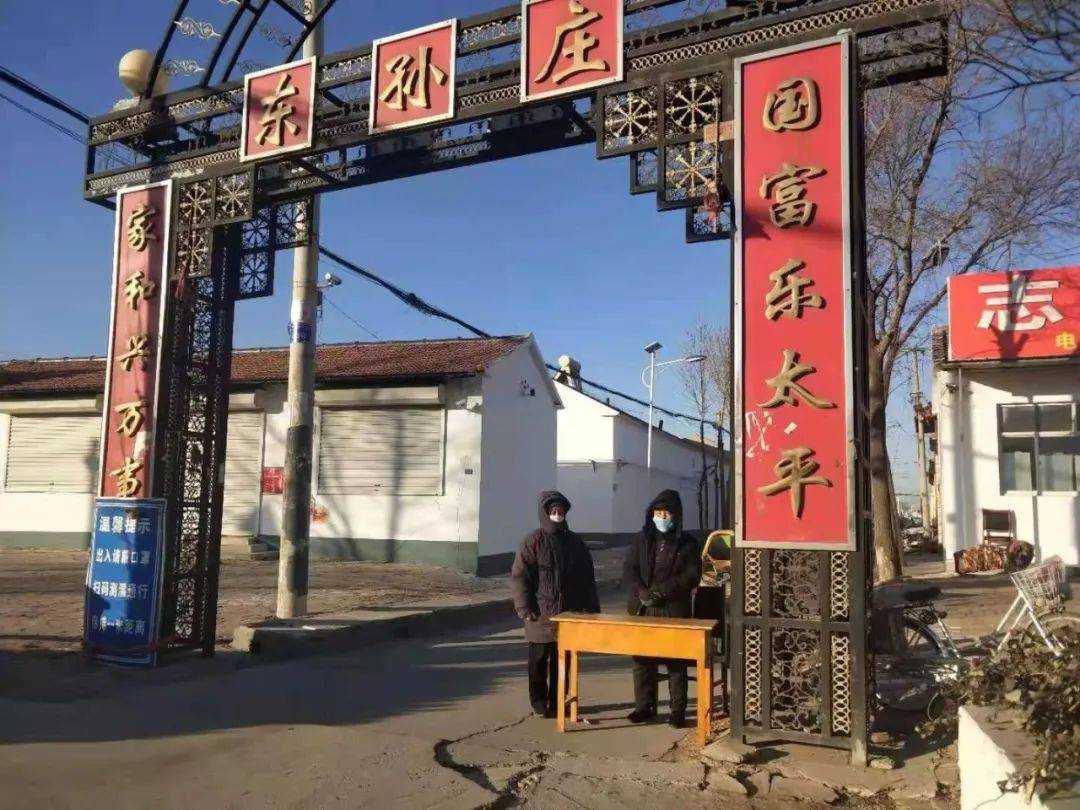 盐山抗"疫"一线阻击!盐山镇召开疫情防控工作会议