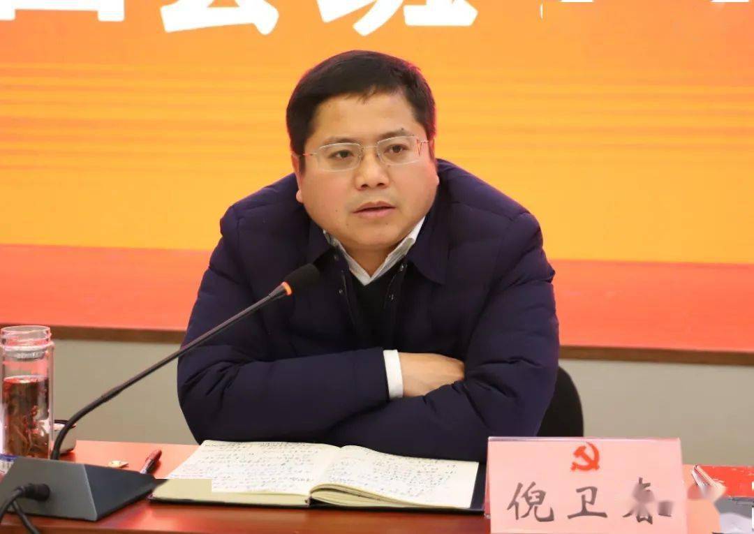 1月7日下午,昌江区委副书记,区长倪卫春主持召开区四套班子务虚会